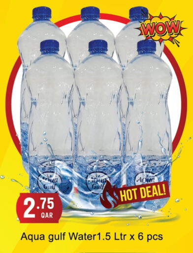 available at جي-ماكس هايبرماركت in قطر - الدوحة