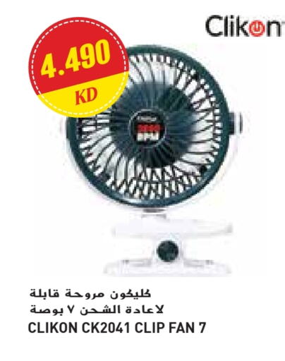 CLIKON Fan available at Grand Costo in Kuwait - Kuwait City