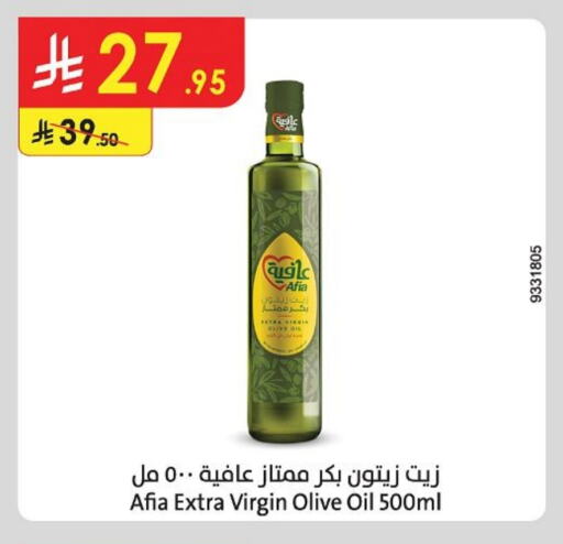 إندومي زيت الزيتون البكر available at الدانوب in مملكة العربية السعودية, السعودية, سعودية - تبوك