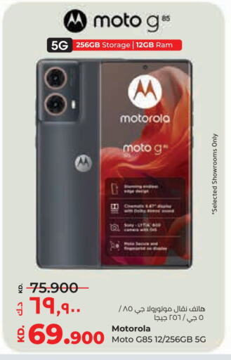 MOTO available at Lulu Hypermarket  in Kuwait - Ahmadi Governorate
