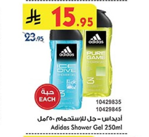 Bath & Body in Bin Dawood, Saudi Arabia Offers - Saudi Arabia Adidas Shower Gel available at Bin Dawood in KSA, Saudi Arabia, Saudi - Khamis Mushait