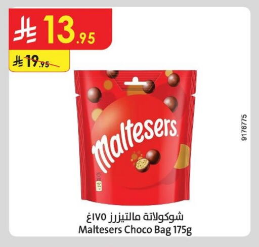 available at الدانوب in مملكة العربية السعودية, السعودية, سعودية - تبوك