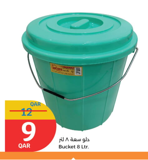 available at سيتي هايبرماركت in قطر - الريان