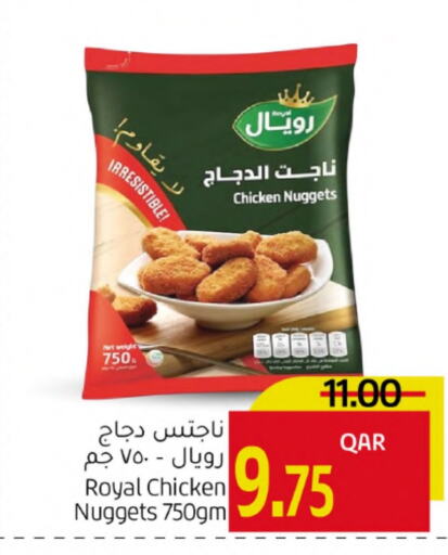 ناجتس الدجاج available at جلف فود سنتر in قطر - أم صلال