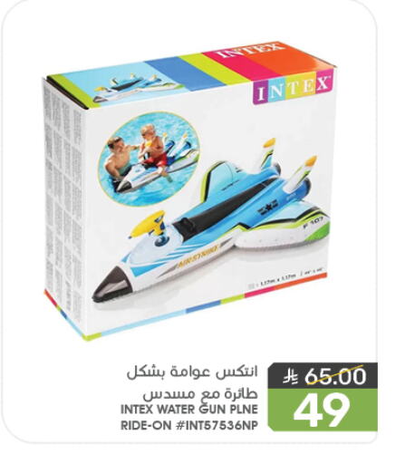 Gifts & Toys in Mazaya, Saudi Arabia Offers - Saudi Arabia available at Mazaya in KSA, Saudi Arabia, Saudi - Qatif