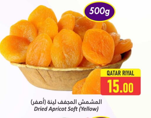 Apricot available at Dana Hypermarket in Qatar - Al Shamal