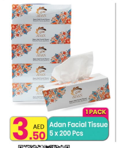 available at مركز كل يوم in الإمارات العربية المتحدة , الامارات - الشارقة / عجمان