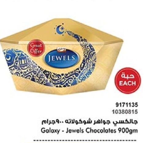 GALAXY JEWELS available at Bin Dawood in KSA, Saudi Arabia, Saudi - Medina