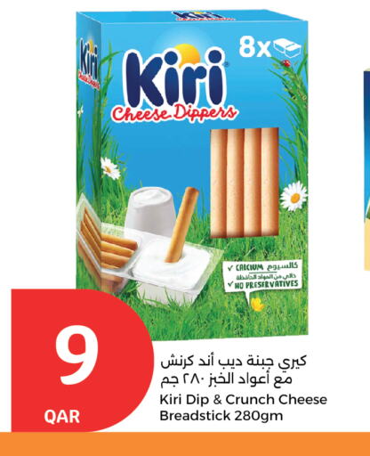 جبنة و كريم in سيتي هايبرماركت, قطر Offers - قطر كيري available at سيتي هايبرماركت in قطر - الريان