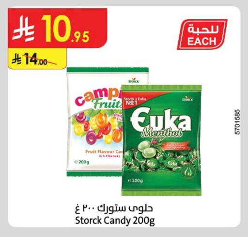 Chocolates & Candies in Danube, Saudi Arabia Offers - Saudi Arabia available at Danube in KSA, Saudi Arabia, Saudi - Khamis Mushait