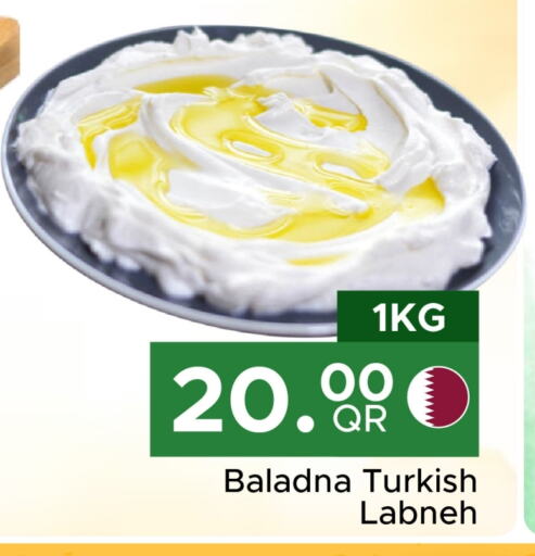 Yogurt & Labneh in Family Food Centre, Qatar Offers - Qatar BALADNA Labneh available at Family Food Centre in Qatar - Al Khor