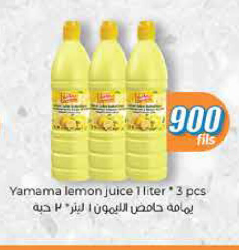 Juices & Drinks in City Hypermarket, Kuwait Offers - Kuwait Lemon available at City Hypermarket in Kuwait - Ahmadi Governorate