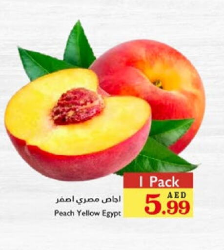 فاكهة طازجة in تروليز سوبرماركت, UAE Offers - الإمارات العربية المتحدة كمثرى from Egypt available at تروليز سوبرماركت in الإمارات العربية المتحدة , الامارات - الشارقة / عجمان
