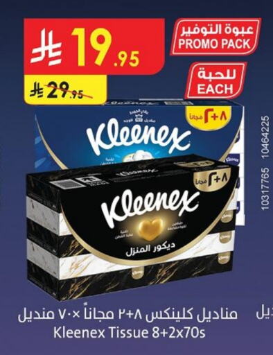 Facial Tissue in Danube, Saudi Arabia Offers - Saudi Arabia KLEENEX available at Danube in KSA, Saudi Arabia, Saudi - Khamis Mushait