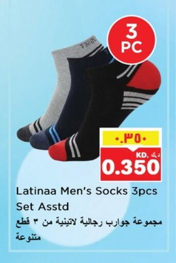 Men Clothing in Nesto Hypermarkets, Kuwait Offers - Kuwait available at Nesto Hypermarkets in Kuwait - Ahmadi Governorate