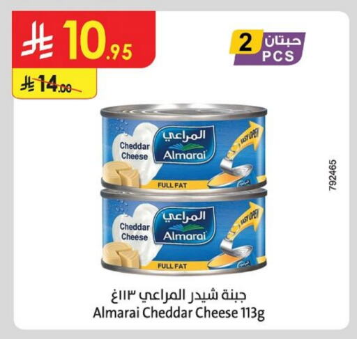 ALMARAI Cheddar Cheese available at Danube in KSA, Saudi Arabia, Saudi - Buraidah