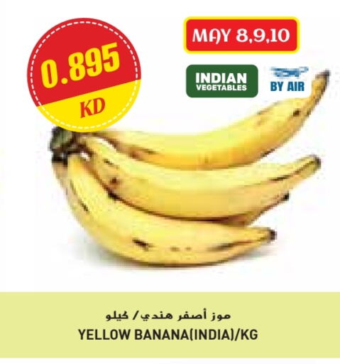 Banana from India available at Grand Costo in Kuwait - Ahmadi Governorate