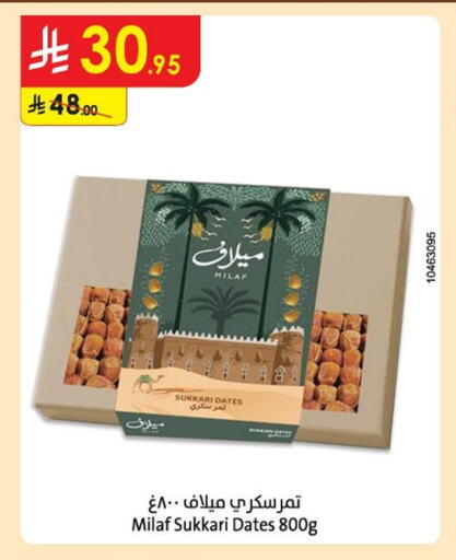available at Danube in KSA, Saudi Arabia, Saudi - Abha