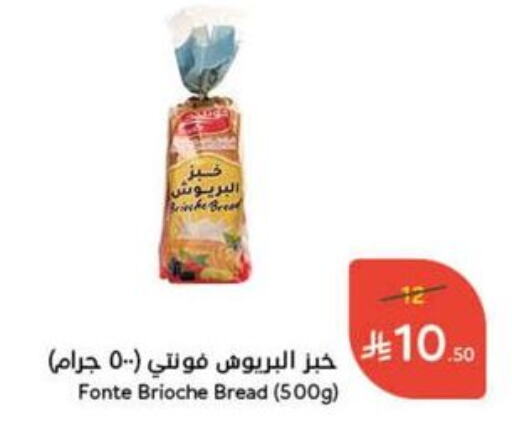 الخبز و الكعك in هايبر بنده, المملكة العربية السعودية Offers - المملكة العربية السعودية available at هايبر بنده in مملكة العربية السعودية, السعودية, سعودية - الدوادمي