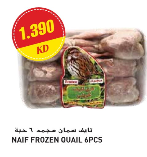 available at جراند هايبر in الكويت - محافظة الجهراء