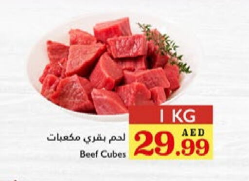 حم بقرى available at تروليز سوبرماركت in الإمارات العربية المتحدة , الامارات - دبي