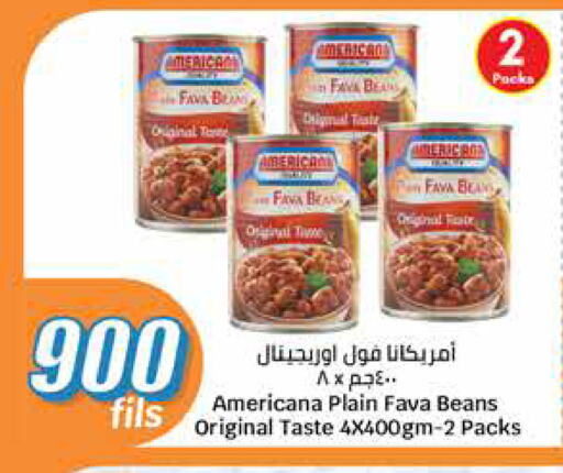 AMERICANA Fava Beans available at City Hypermarket in Kuwait - Jahra Governorate