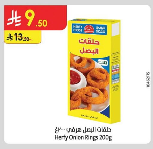 Frozen Food in Danube, Saudi Arabia Offers - Saudi Arabia Onion available at Danube in KSA, Saudi Arabia, Saudi - Abha