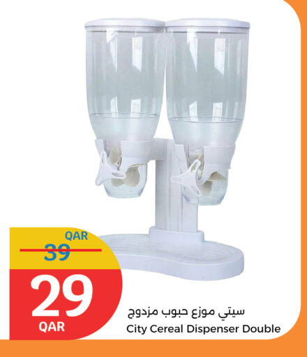 available at City Hypermarket in Qatar - Al-Shahaniya