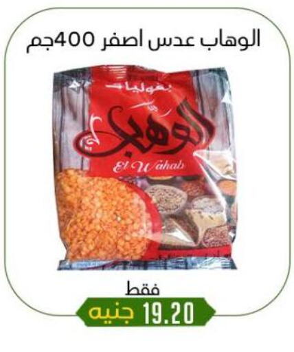 available at خان الحسين in Egypt - القاهرة