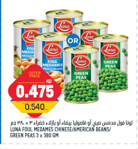 LUNA available at Oncost in Kuwait - Jahra Governorate