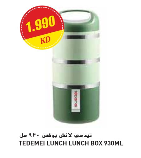 available at Grand Hyper in Kuwait - Ahmadi Governorate