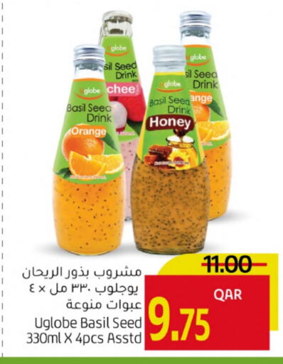 Juices & Drinks in Gulf Food Center, Qatar Offers - Qatar Orange Basil available at Gulf Food Center in Qatar - Al Shamal