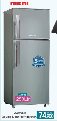NIKAI Refrigerator available at A & H in Oman - Sohar