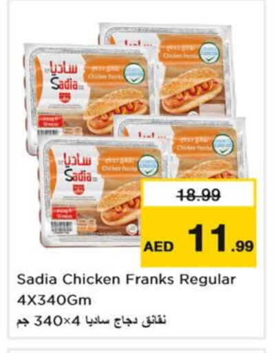SADIA Chicken Sausage available at Nesto Hypermarket in UAE - Dubai