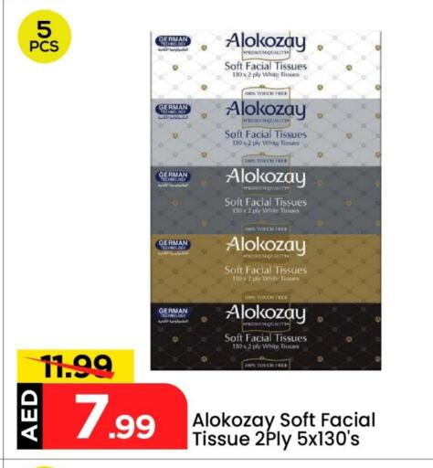 ALOKOZAY available at Mark & Save in UAE - Abu Dhabi