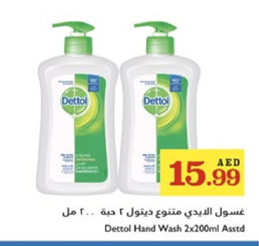 ديتول available at تروليز سوبرماركت in الإمارات العربية المتحدة , الامارات - دبي