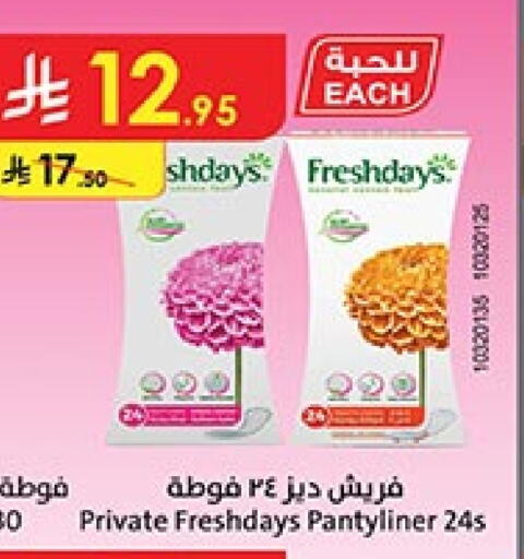 Feminine Hygiene in Bin Dawood, Saudi Arabia Offers - Saudi Arabia available at Bin Dawood in KSA, Saudi Arabia, Saudi - Khamis Mushait