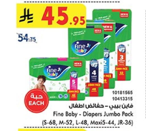 Baby Diapers in Bin Dawood, Saudi Arabia Offers - Saudi Arabia FINE BABY available at Bin Dawood in KSA, Saudi Arabia, Saudi - Khamis Mushait