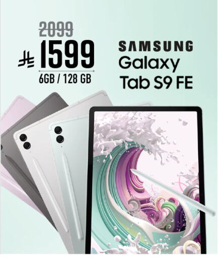 Tabs in Abraj Hypermarket, Saudi Arabia Offers - Saudi Arabia SAMSUNG available at Abraj Hypermarket in KSA, Saudi Arabia, Saudi - Mecca