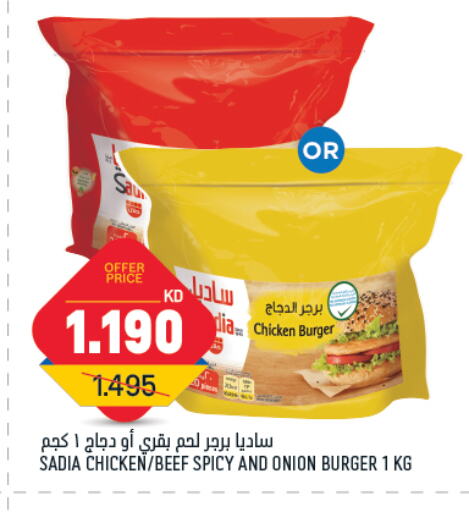 زيت الزنجبيل available at أونكوست in الكويت - محافظة الأحمدي