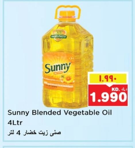 SUNNY Vegetable Oil available at Nesto Hypermarkets in Kuwait - Kuwait City