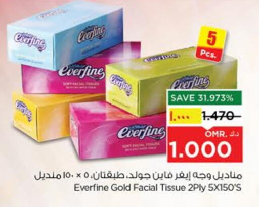 Facial Tissue in Nesto Hyper Market , Oman Offers - Oman available at Nesto Hyper Market in Oman - Salalah