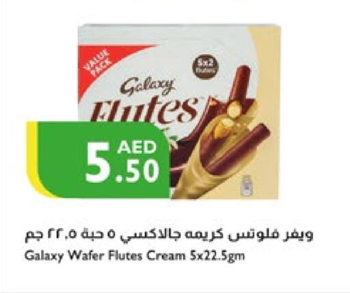 جالكسي available at إسطنبول سوبرماركت in الإمارات العربية المتحدة , الامارات - الشارقة / عجمان