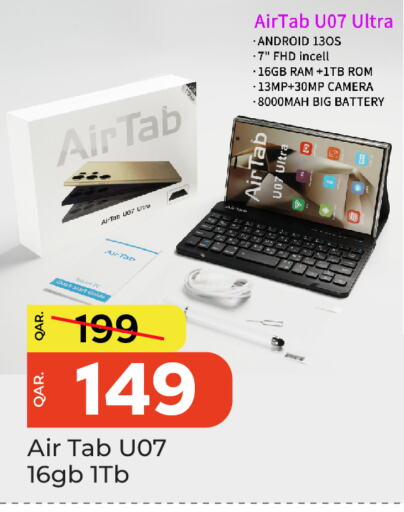 الأجهزة اللوحية in باريس هايبرماركت, قطر Offers - قطر available at باريس هايبرماركت in قطر - الريان
