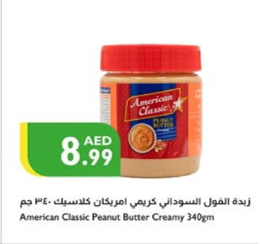 أمريكان كلاسيك زبدة الفول السوداني available at إسطنبول سوبرماركت in الإمارات العربية المتحدة , الامارات - دبي