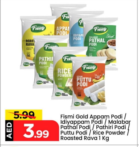Flour & Baking Supplies in Mark & Save, UAE Offers - United Arab Emirates Rice Powder available at Mark & Save in UAE - Abu Dhabi