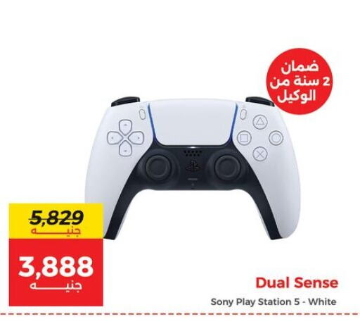 سوني available at رنين in Egypt - القاهرة