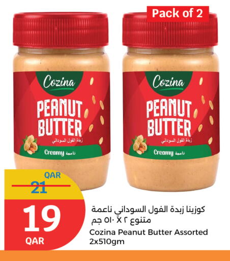 زبدة الفول السوداني available at سيتي هايبرماركت in قطر - أم صلال