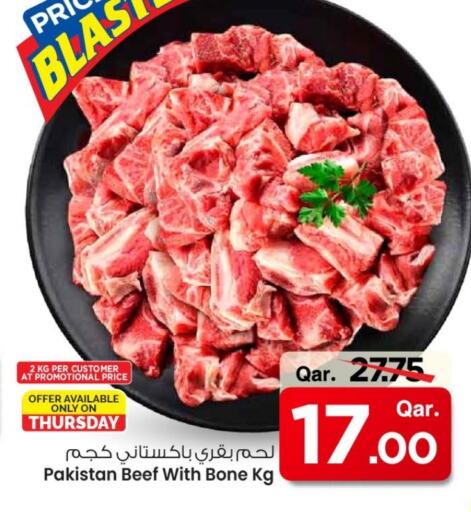 Beef available at Mark & Save  in Qatar - Al-Shahaniya