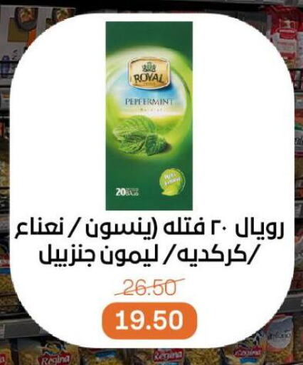شاى و قهوة in بيت الجملة, Egypt Offers - Egypt مسحوق الشاي available at بيت الجملة in Egypt - القاهرة